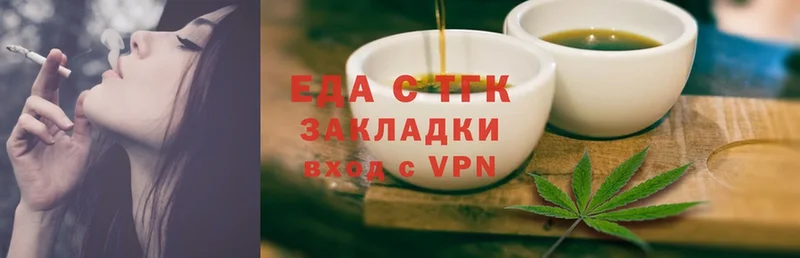 mega рабочий сайт  Белёв  Еда ТГК конопля 