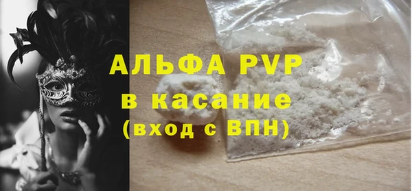 MDMA Premium VHQ Алексин